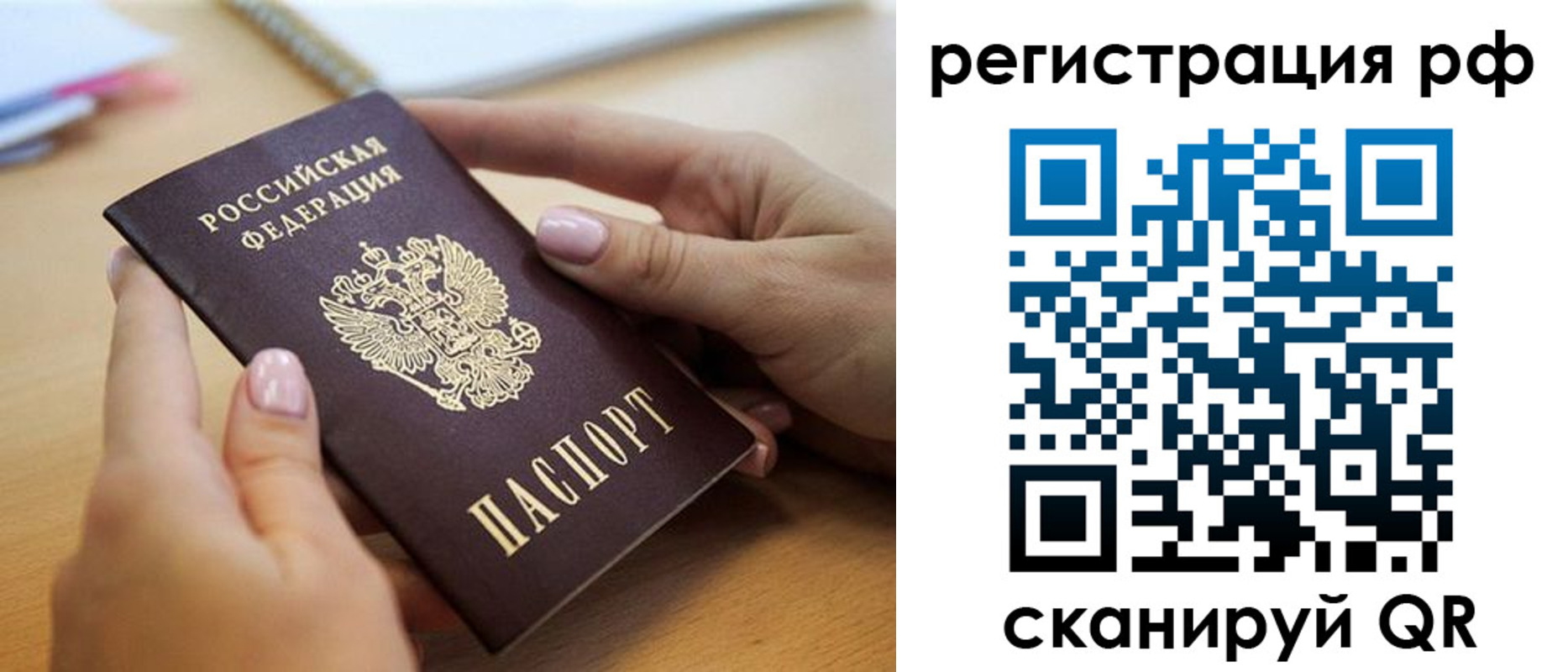 пропишу в квартире в Слободской
